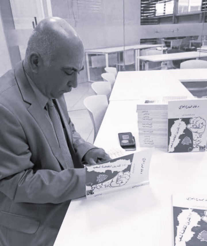 توقيع كتاب «17 تشرين انتفاضة شعب» في صيدا