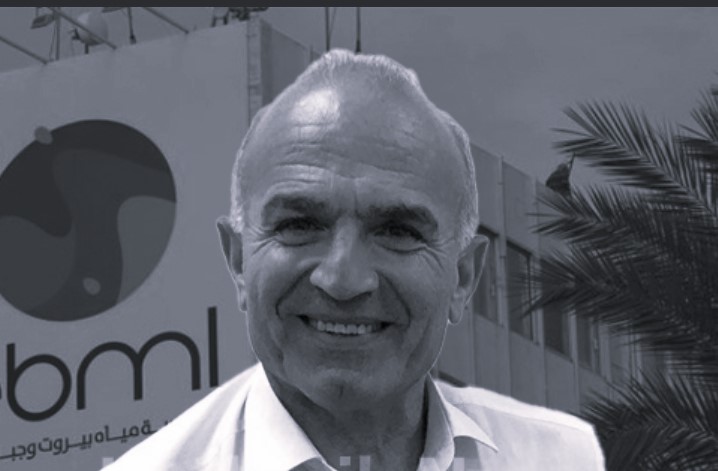 فضيحة تعيين مدير عام مؤسسة مياه بيروت وجبل لبنان