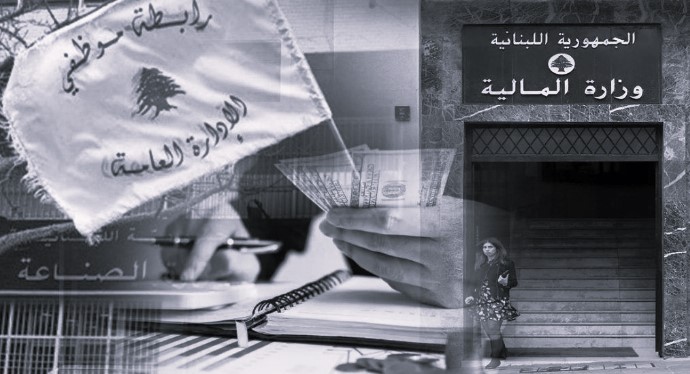 «القوات» و«أمل» وتحالفات تحت الطاولة…